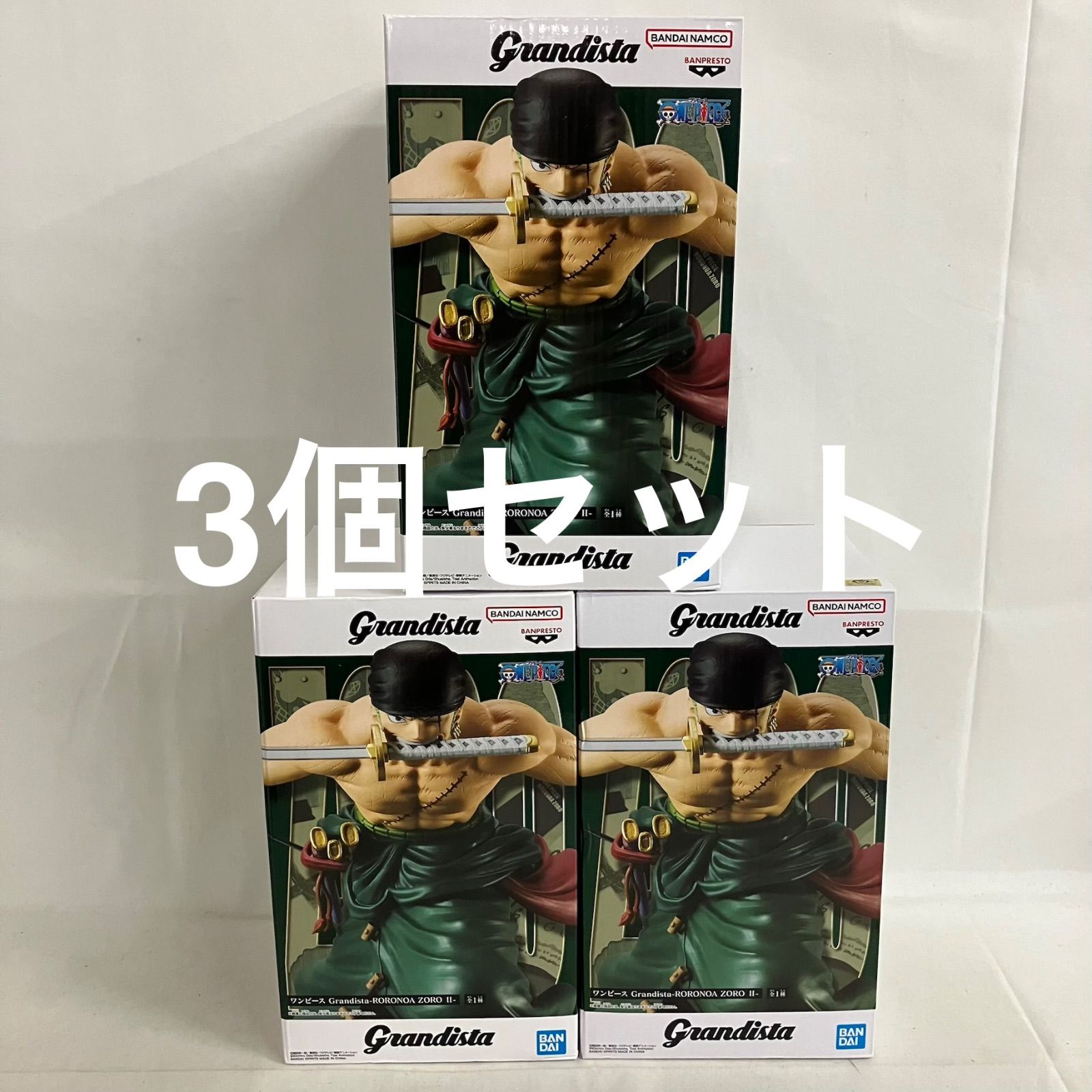 Grandista - キングダム grandista プライズフィギュア 3点セット 