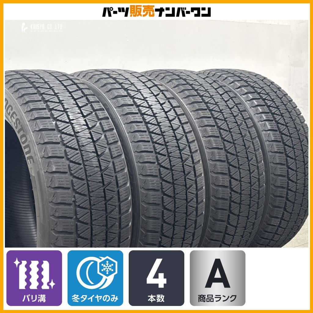バリ溝】ブリヂストン ブリザック DM-V3 225/55R18 4本セット デリカD