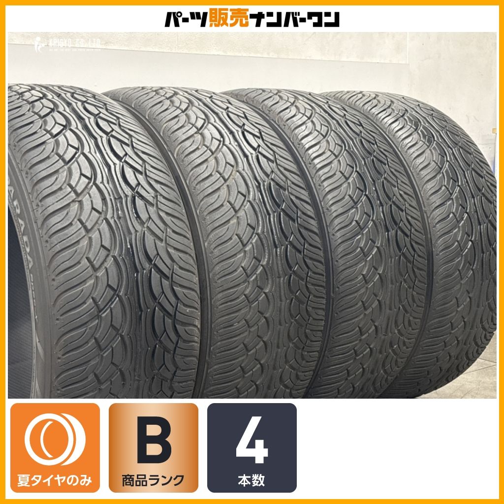 2023年製 サマータイヤ】ヨコハマ パラダ Spec-X 285/45R22 4本