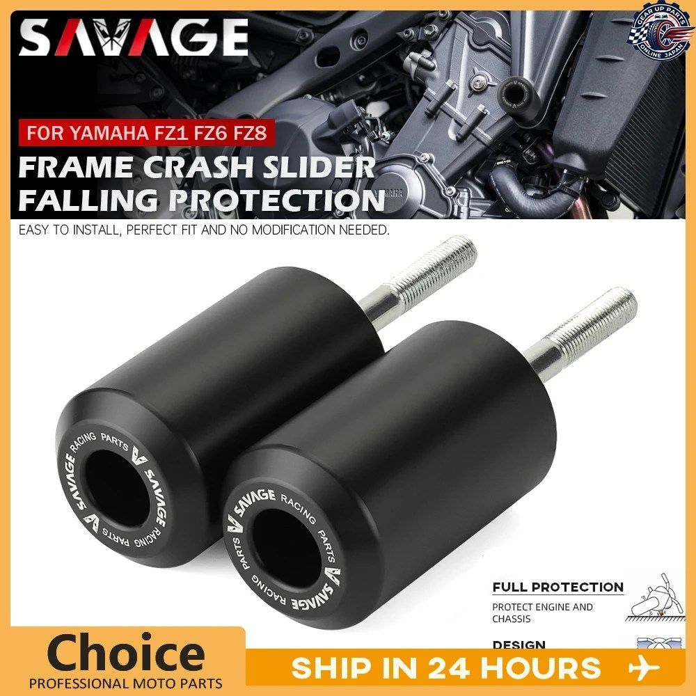 FZ1 FZ6 FZ8 フレームスライダー クラッシュプロテクター ヤマハ FZ-1 FZ-8 N/S FZ-6 S2 FAZER オートバイ転倒保護エンジンクラッシュパッ