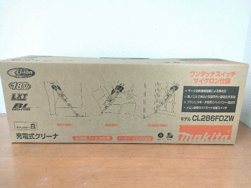 ☆マキタ(Makita) 充電式クリーナ（白） 18V バッテリ・充電器別売 CL286FDZW　新品・未使用