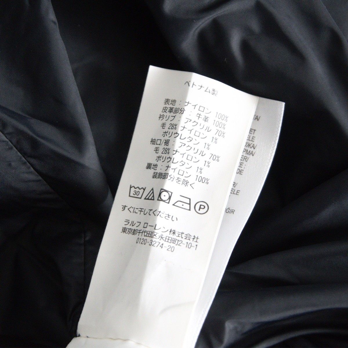 美品】POLO RALPH LAUREN 【MA-1 フライトジャケット】L ブラック 