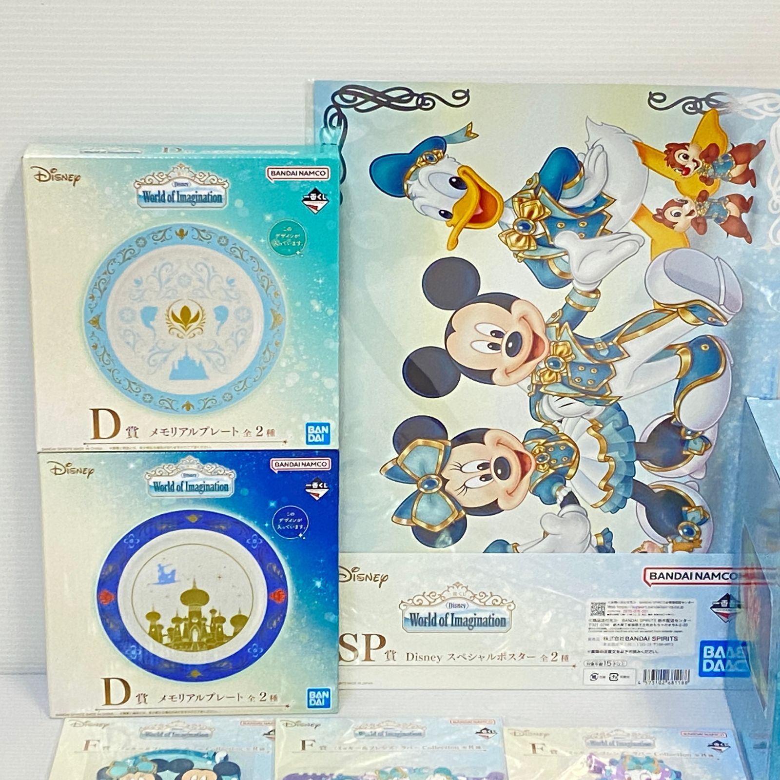 △120 ディズニー 一番くじセット 中古品 smgdis097137 - メルカリ