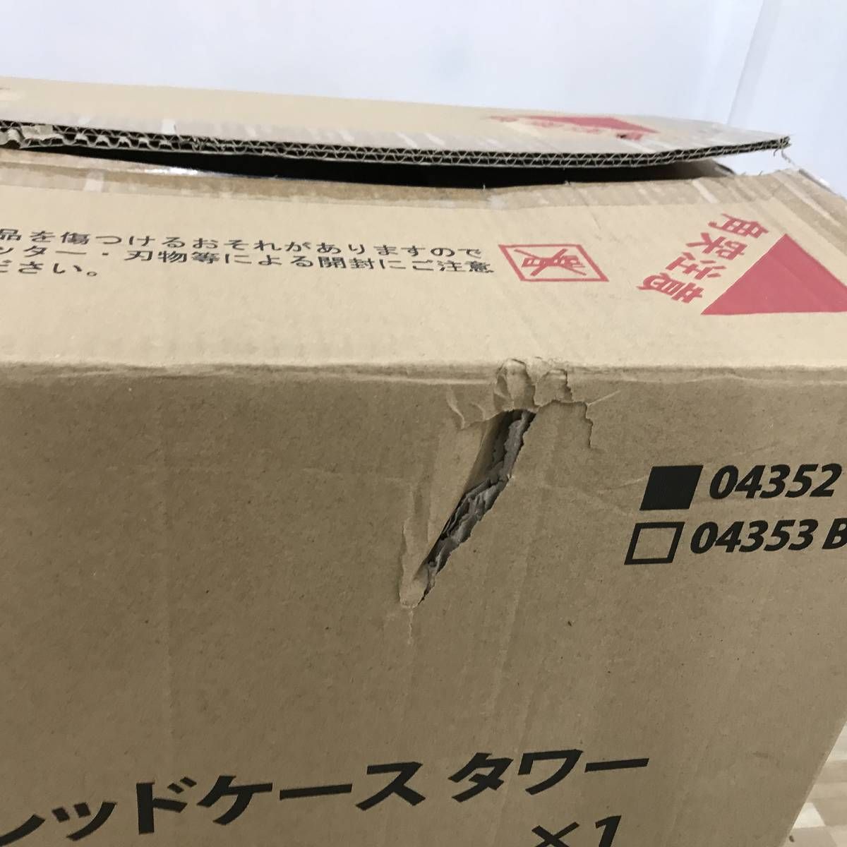 ☆未使用☆ ブレッドケース Yamazaki 山崎実業 tower KT-TW HI