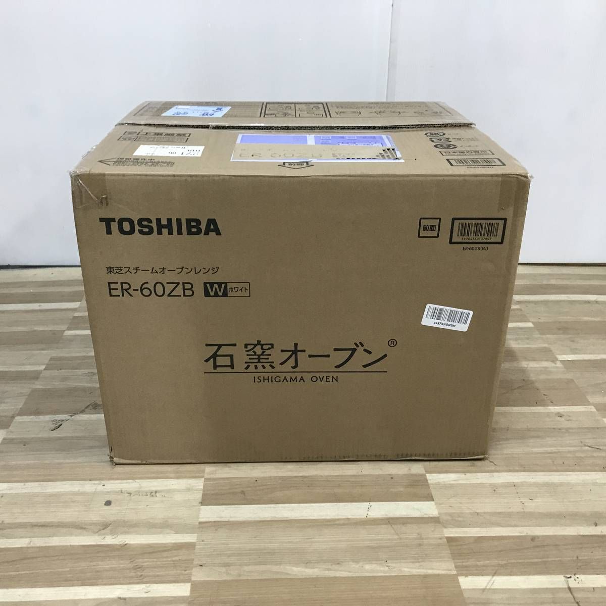 ☆未使用☆ スチームオーブンレンジ 23L TOSHIBA 東芝 石窯オーブン ER 