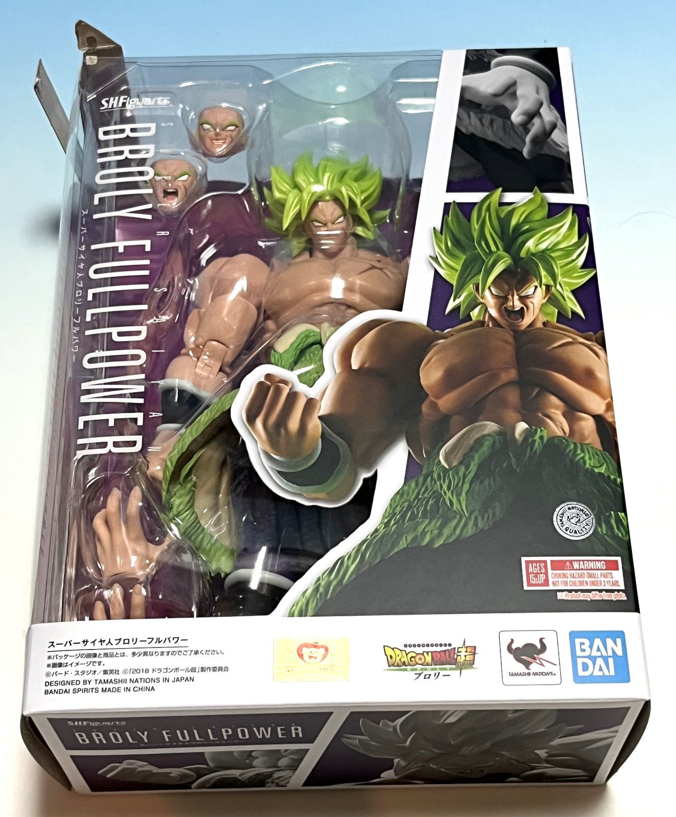 [訳アリ] 箱潰れあり TAMASHII NATIONS S.H.フィギュアーツ ドラゴンボール超 ブロリー スーパーサイヤ人ブロリーフルパワー 約220mm PVC&ABS製 塗装済み可動フィギュア