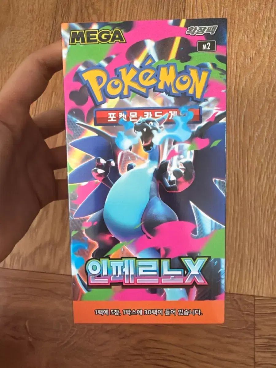 未開封) ポケットモンスターカード インフェルニX拡張パック 出品