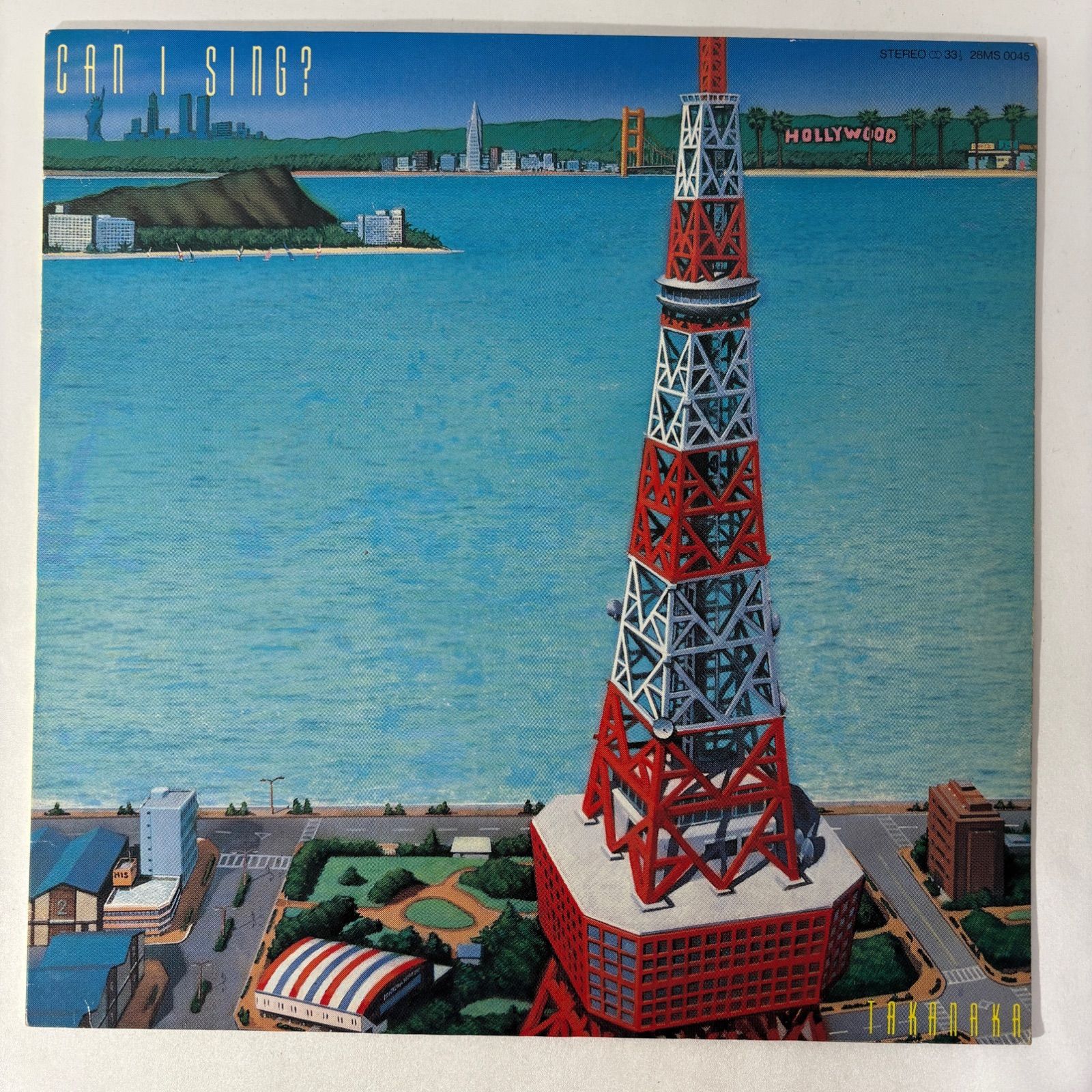 中古品】レコード 高中正義 アルバム CAN I SING? Y-519 - メルカリ