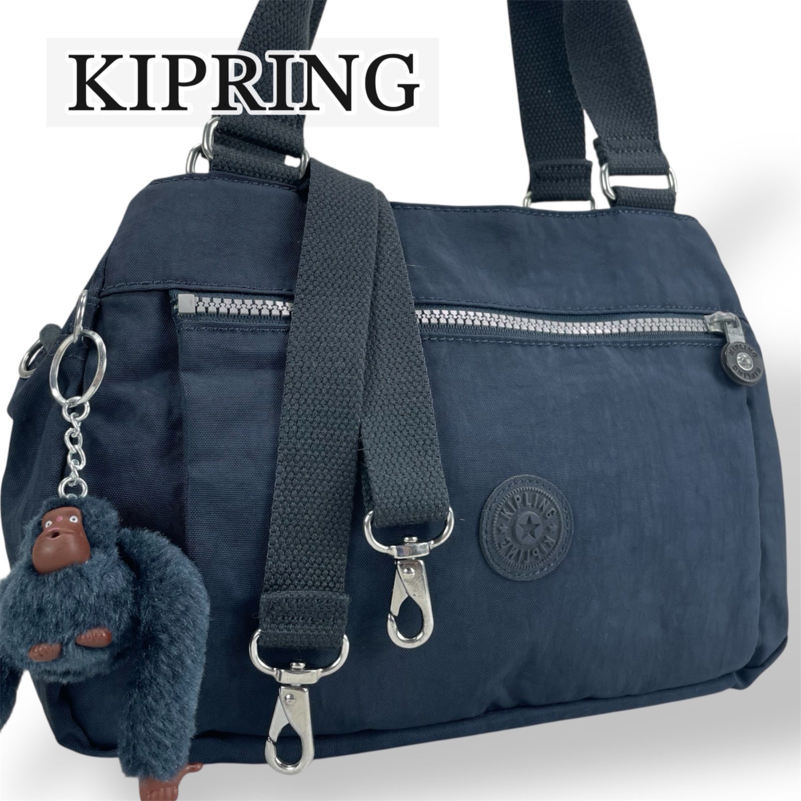 美品】 KIPRING キプリング ショルダーバッグ ハンドバッグ 2WAY 