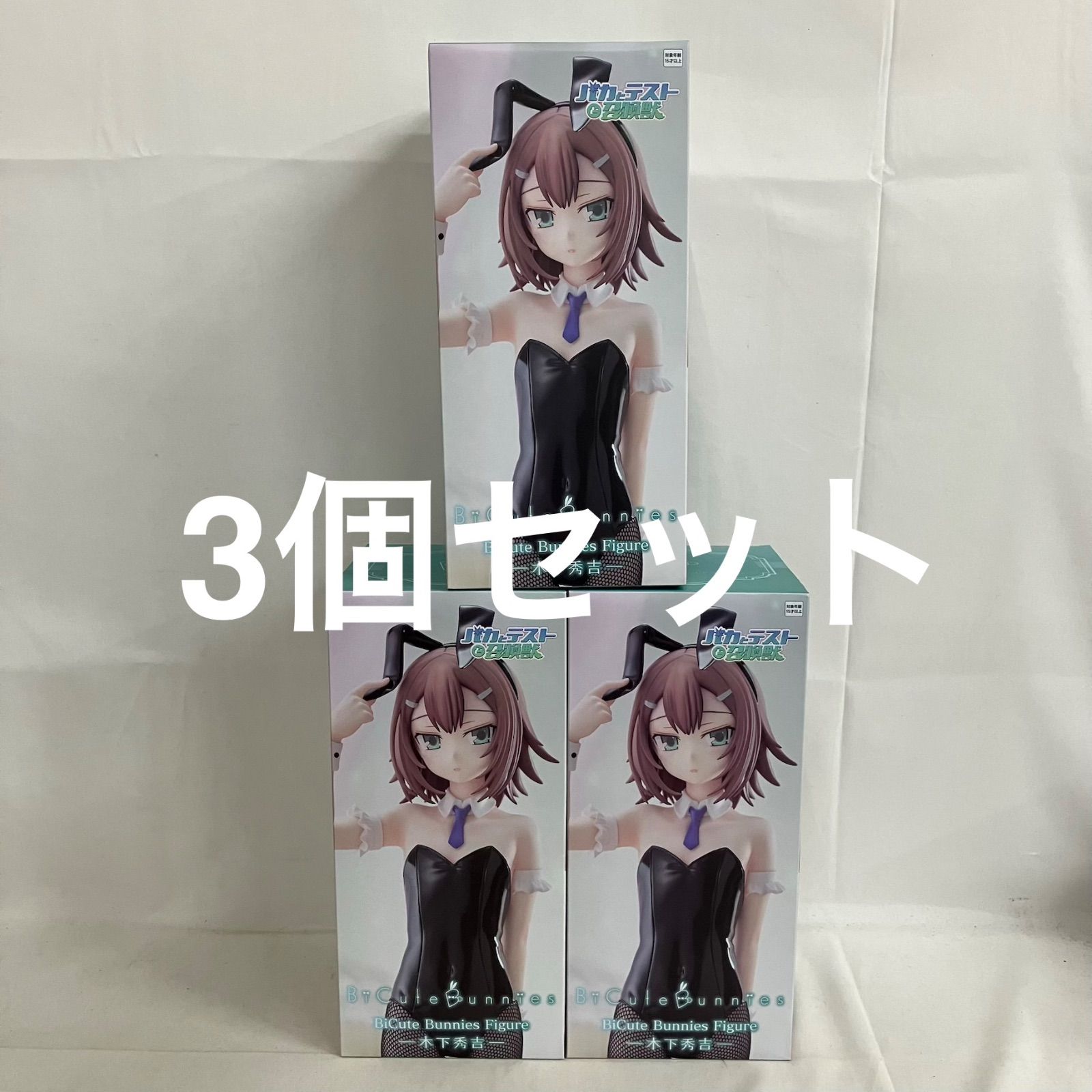 未開封 バカとテストと召喚獣 BiCute Bunnies Figure 木下秀吉