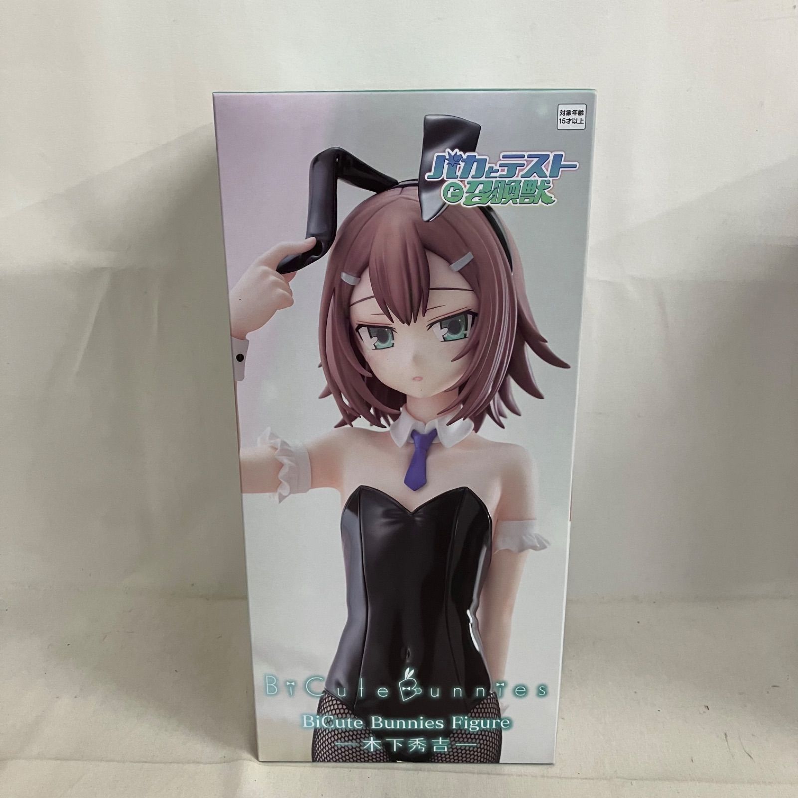 未開封 バカとテストと召喚獣 BiCute Bunnies Figure 木下秀吉