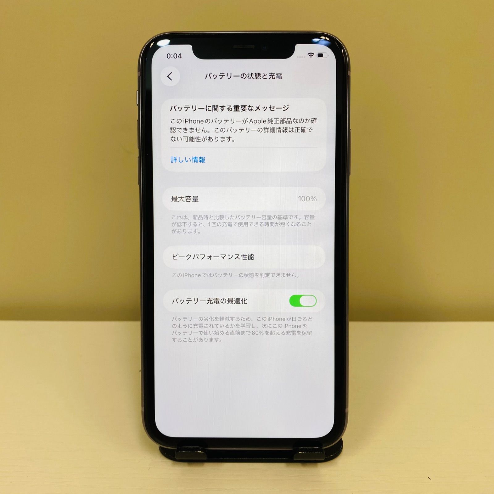 iPhone 11 64GB SIMフリー A2221 訳あり - メルカリ