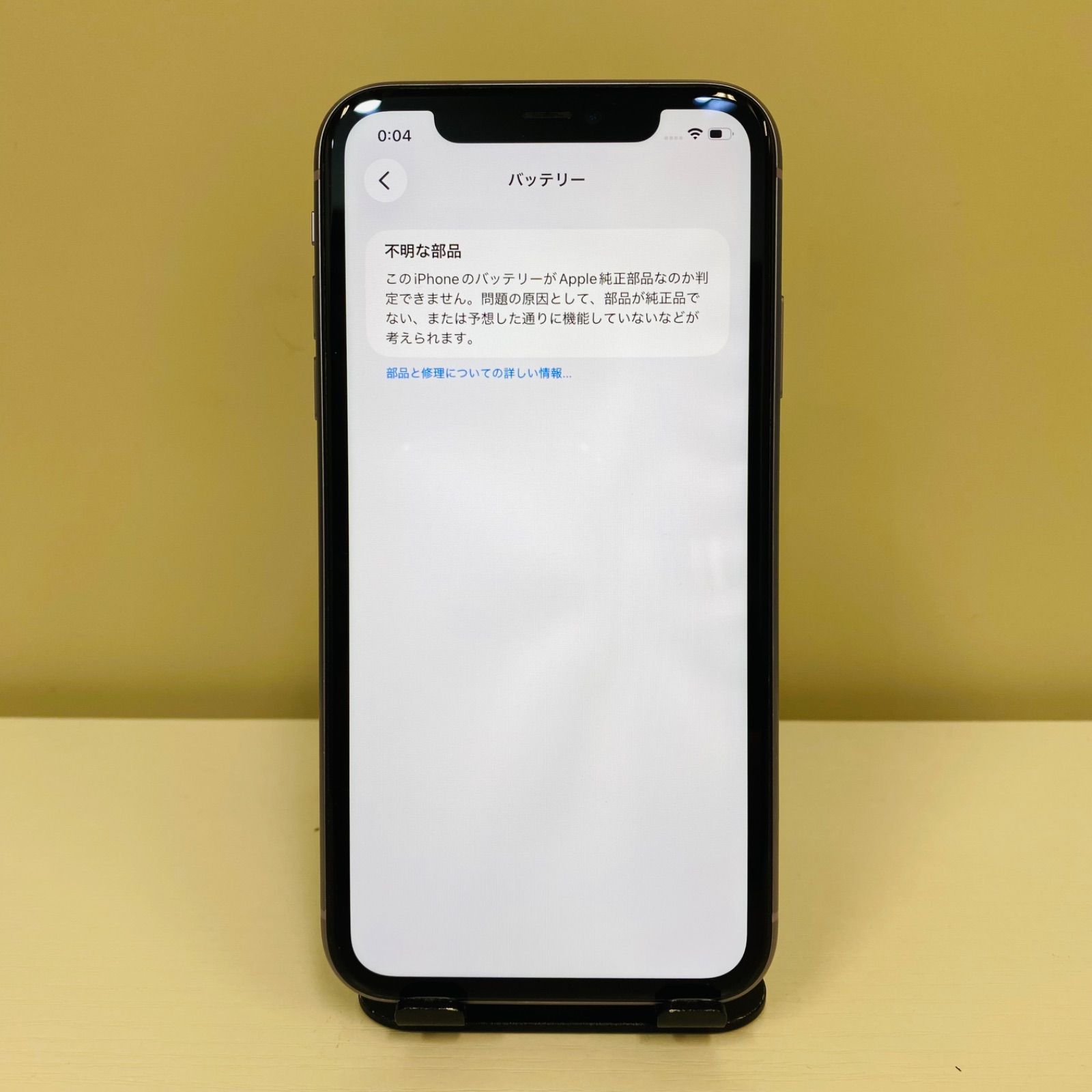 iPhone 11 64GB SIMフリー A2221 訳あり - メルカリ