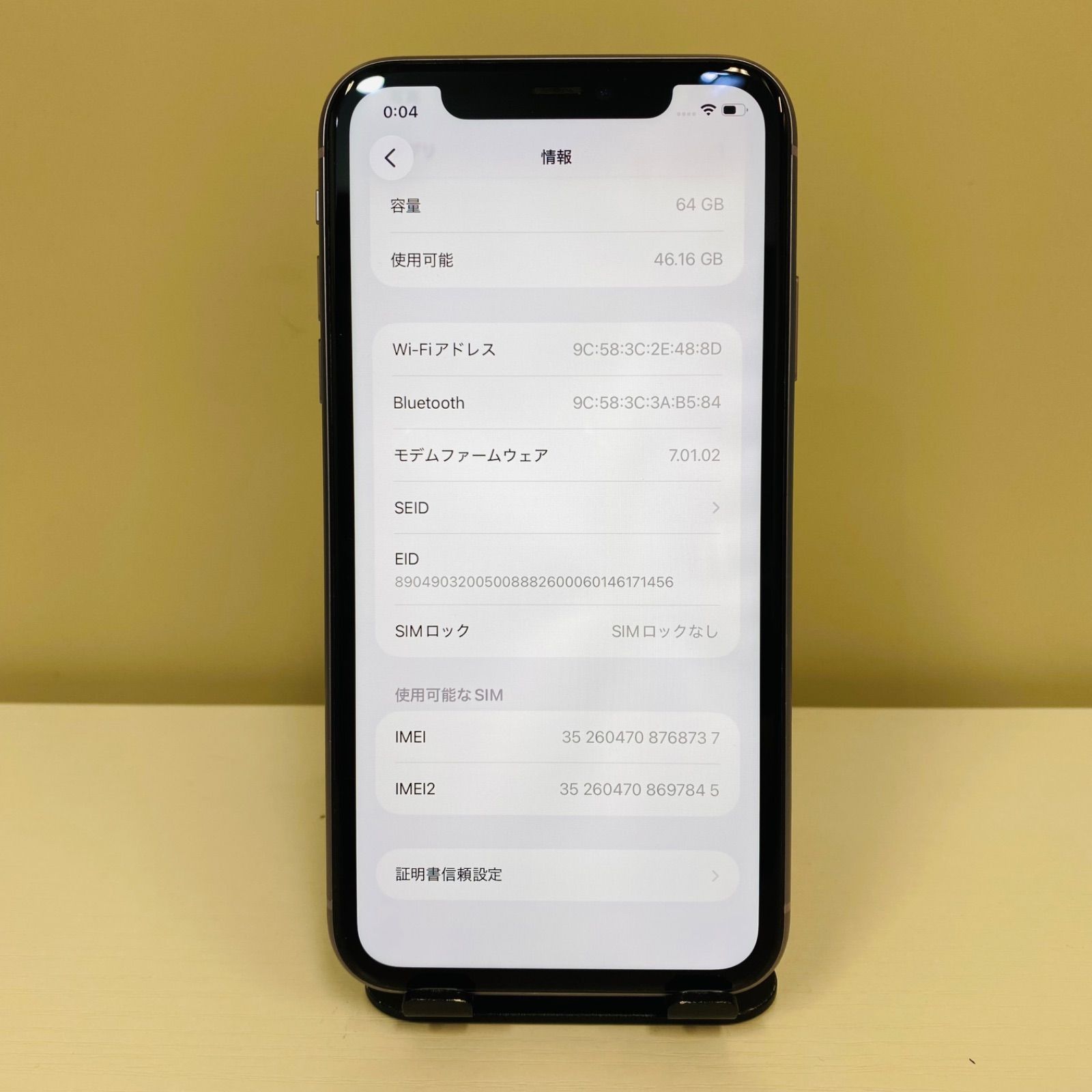 iPhone 11 64GB SIMフリー A2221 訳あり - メルカリ