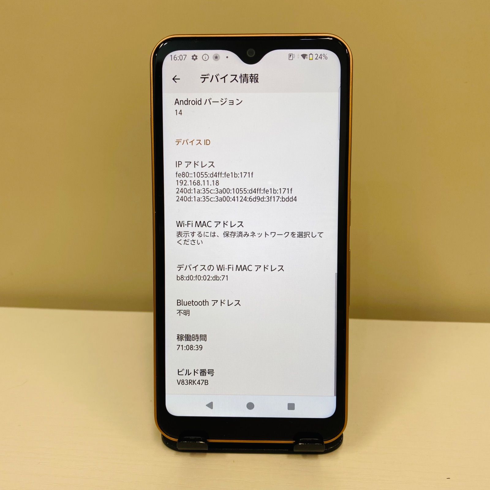 arrows We FCG01 SIMフリー 64GB ほぼ新品 - メルカリ
