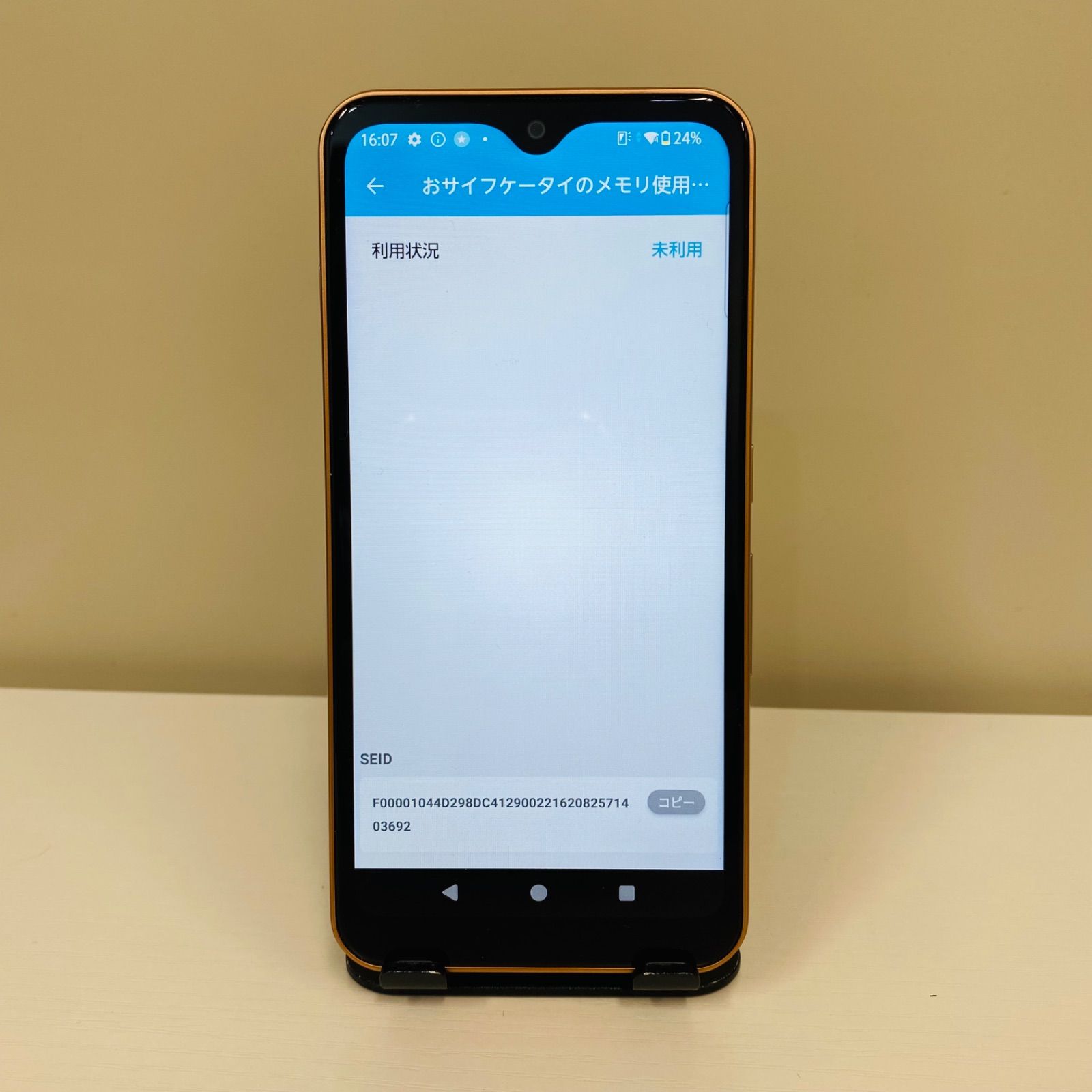 arrows We FCG01 SIMフリー 64GB ほぼ新品 - メルカリ