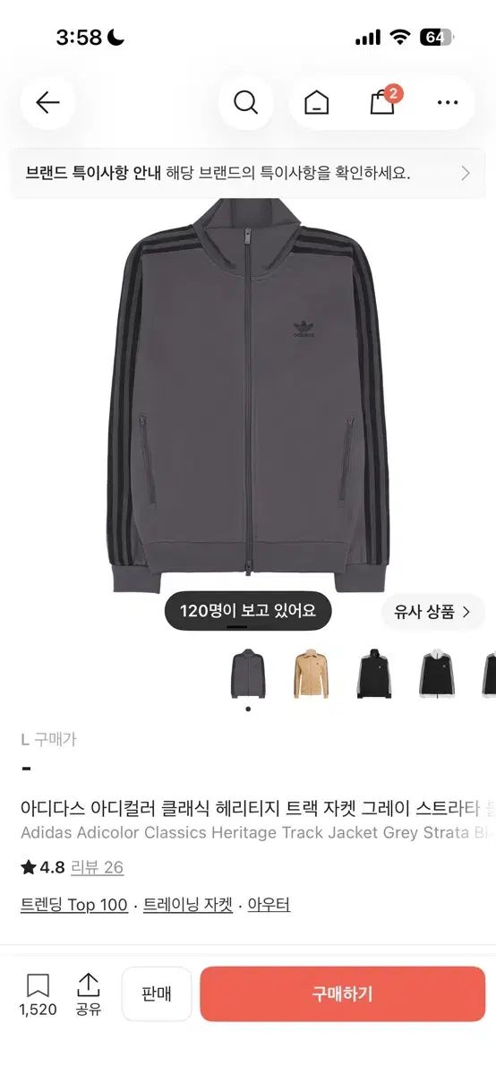 アディダス アディカラー トラック ジャケット グレー