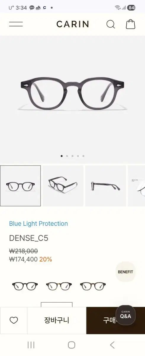 カリン メガネ Dense_c5 新商品 フルセット