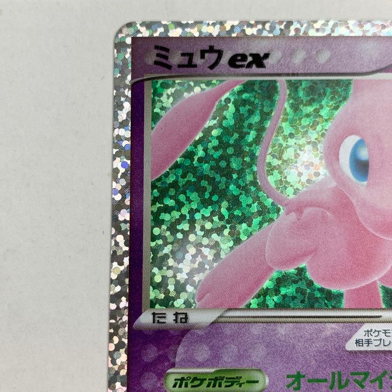 中古美品】ミュウex 25thプロモ 014/025 ポケモンカード ポケカ (FUZ