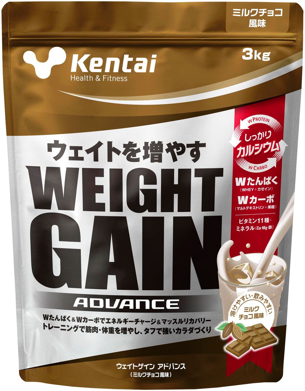 Kentai NEWウェイトゲイン アドバンス ミルクチョコ 3kg [ミルクチョコ] [3kg]