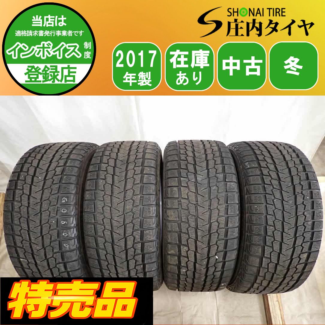 冬4本SET 会社宛送料無料 275/50R20 113Q ヨコハマ アイスガード G075
