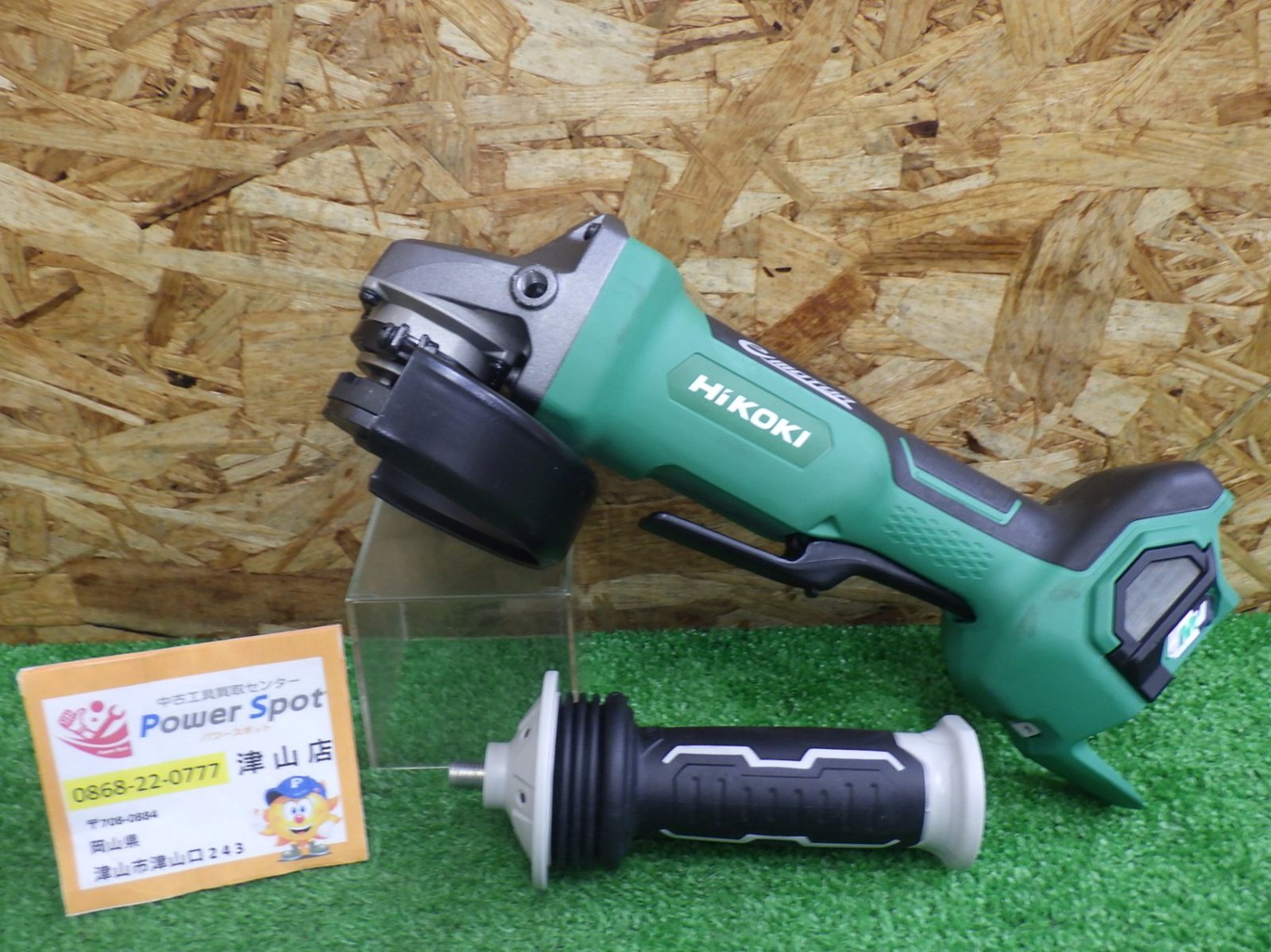 HiKOKI(旧日立工機) コードレスディスクグラインダ 36V マルチボルト 充電式 G3613DB(NN) 本体のみ 中古品 260621