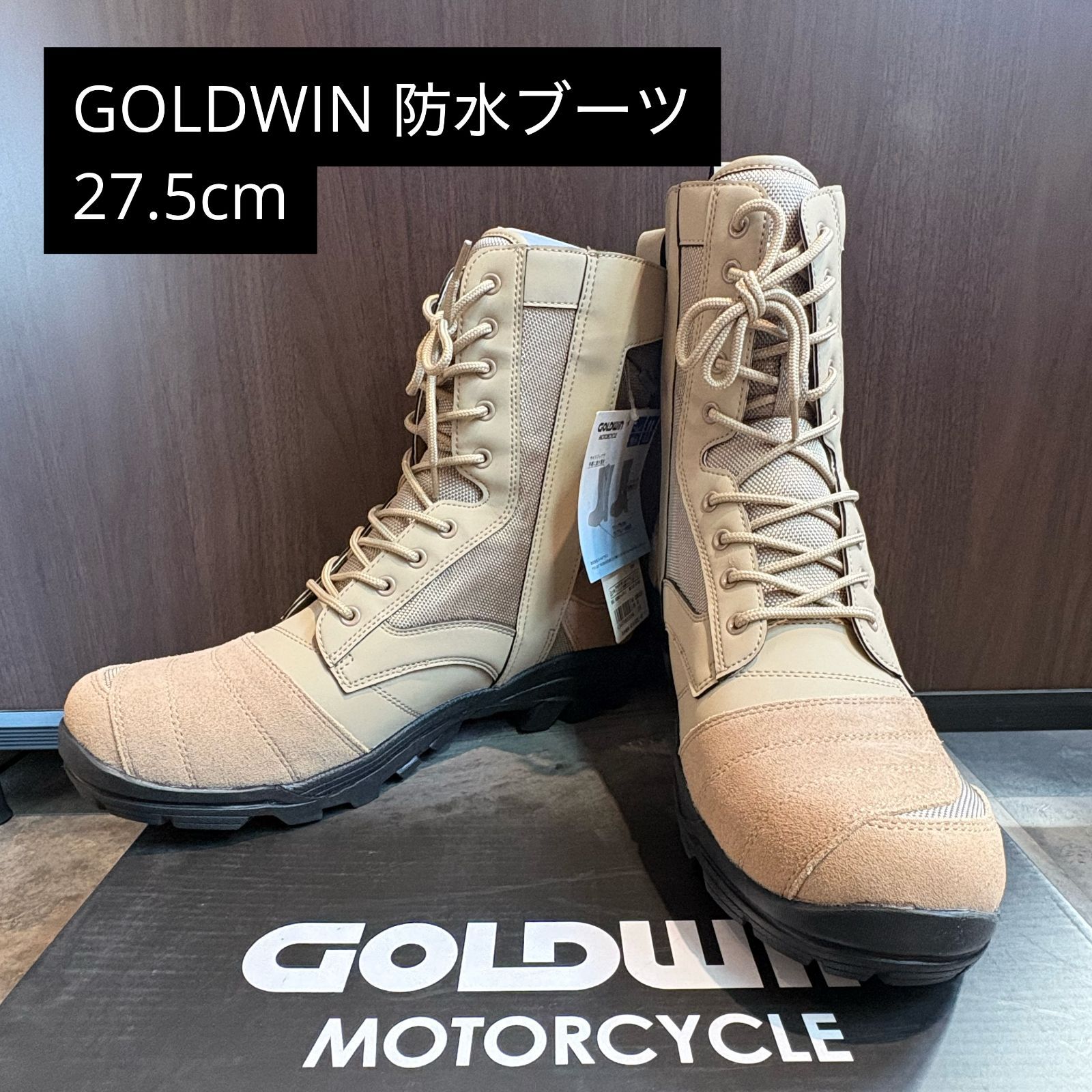GOLDWIN Gベクタークロスオーバーブーツ 27.5cm 3E 防水 タン ベージュ