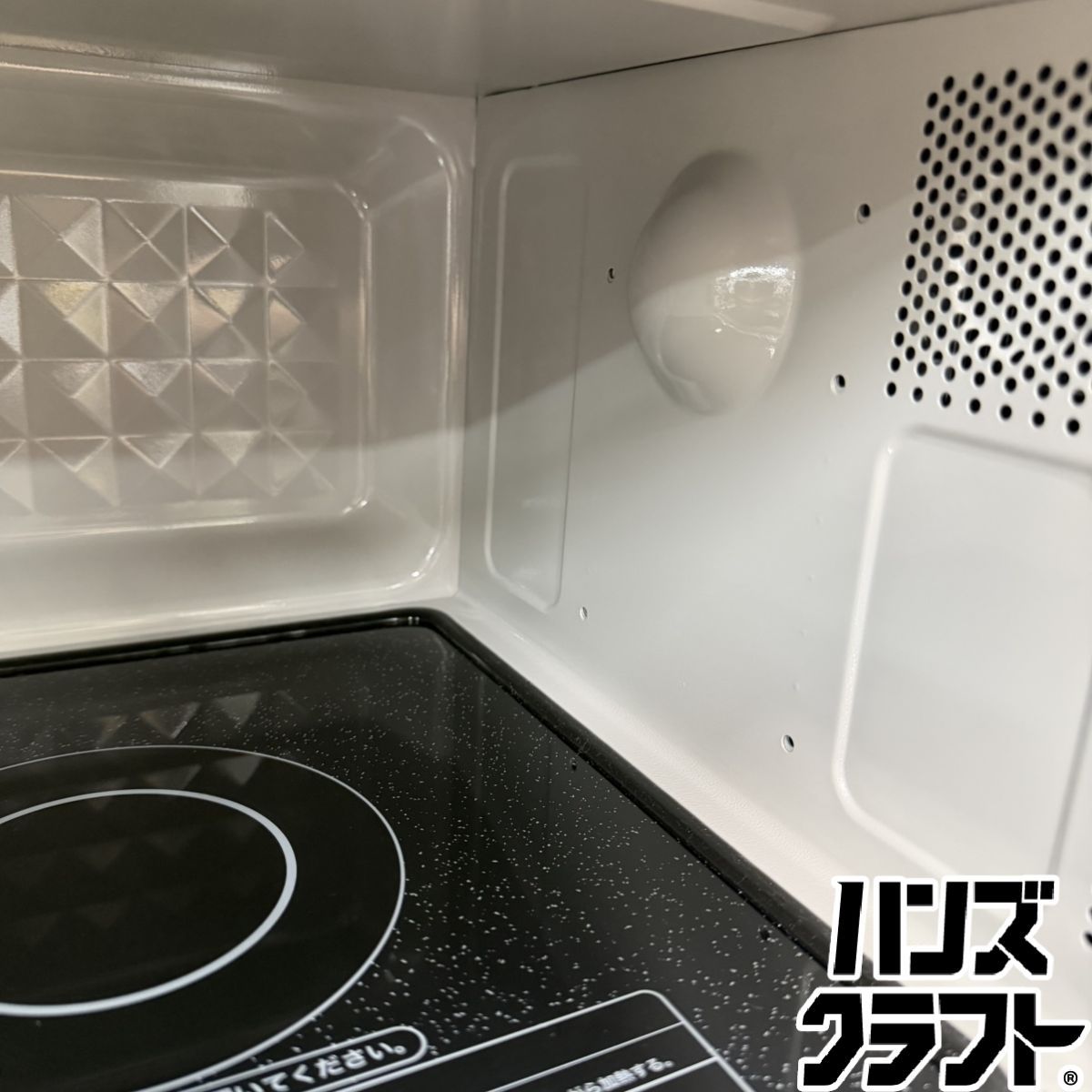 ▼【中古】ハイアール JM-FH18E2 電子レンジ 23年製 ホワイト 庫内フラット 最大出力500W Haier ▼【中古】ハイアール JM-FH18E2 電子レンジ 23年製 ホワイト 庫内フラット 最大出力500W Haier