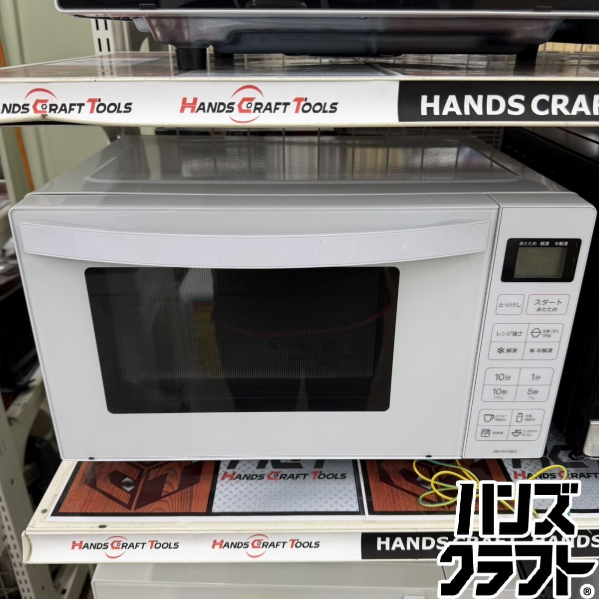 ▼【中古】ハイアール JM-FH18E2 電子レンジ 23年製 ホワイト 庫内フラット 最大出力500W Haier
