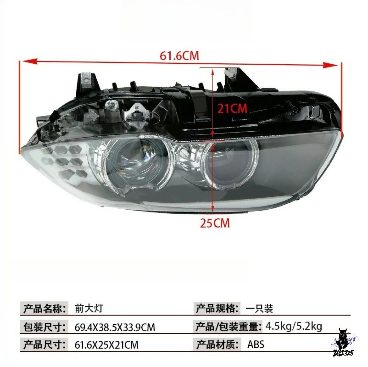 BMW 5シリーズ F10 F18 フロントヘッドライト デイタイムランニングライト 523i-550i対応