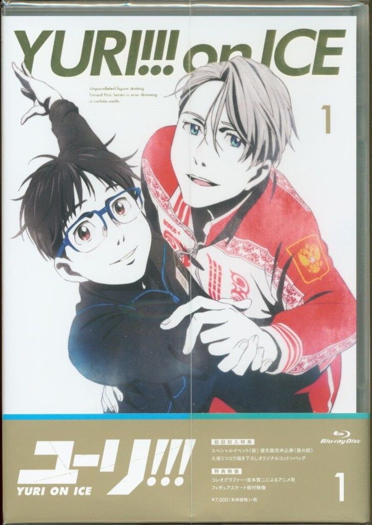 アニメBlu-ray 初回)ユーリ!!! on ICE 全6巻 セット - メルカリ