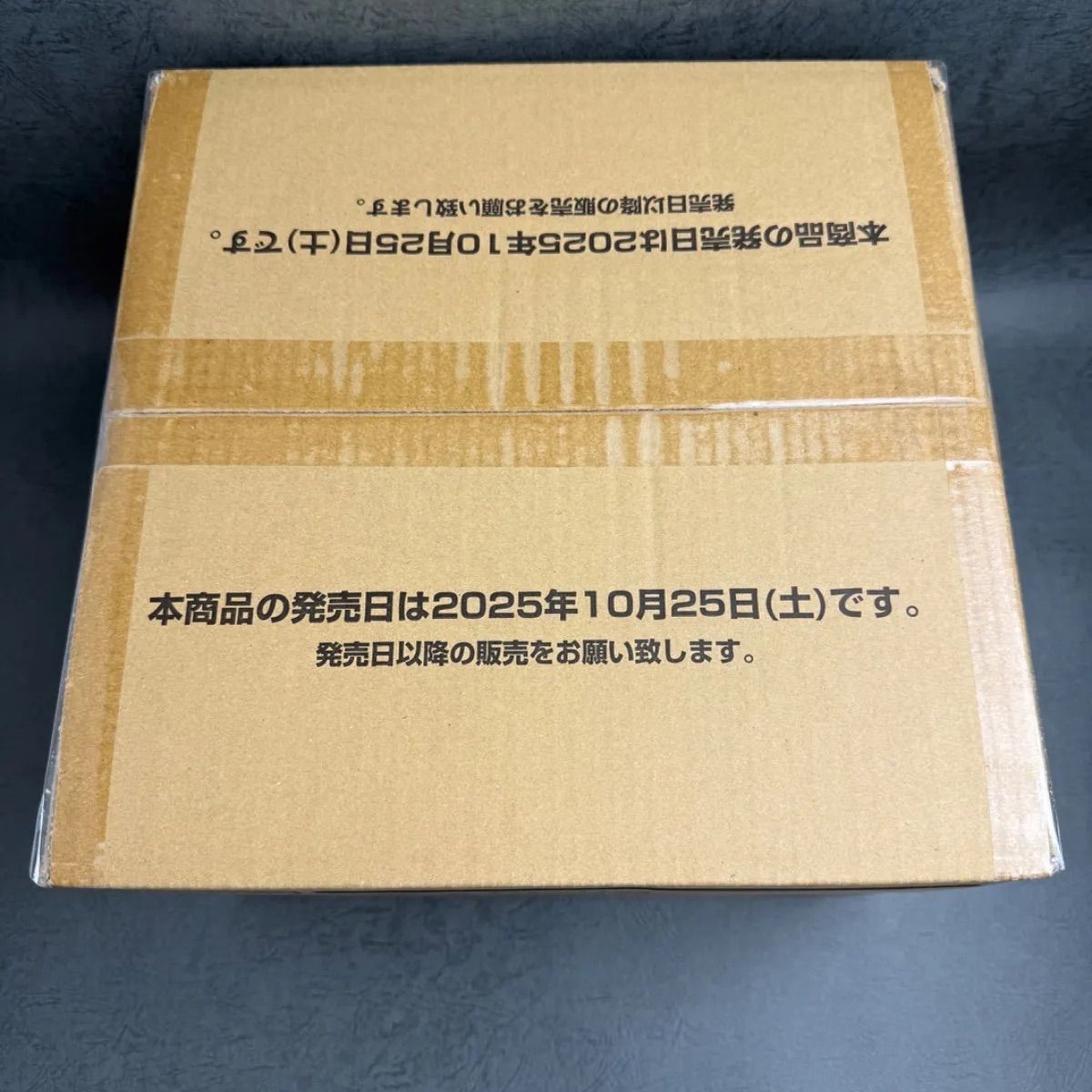 ガンダムカードゲーム ブースターパック Dual Impact[GD02] 新品未開封