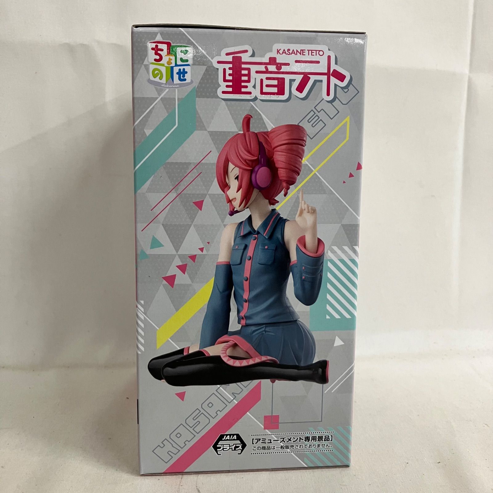未開封 重音テト ちょこのせ プレミアムフィギュア 重音テト