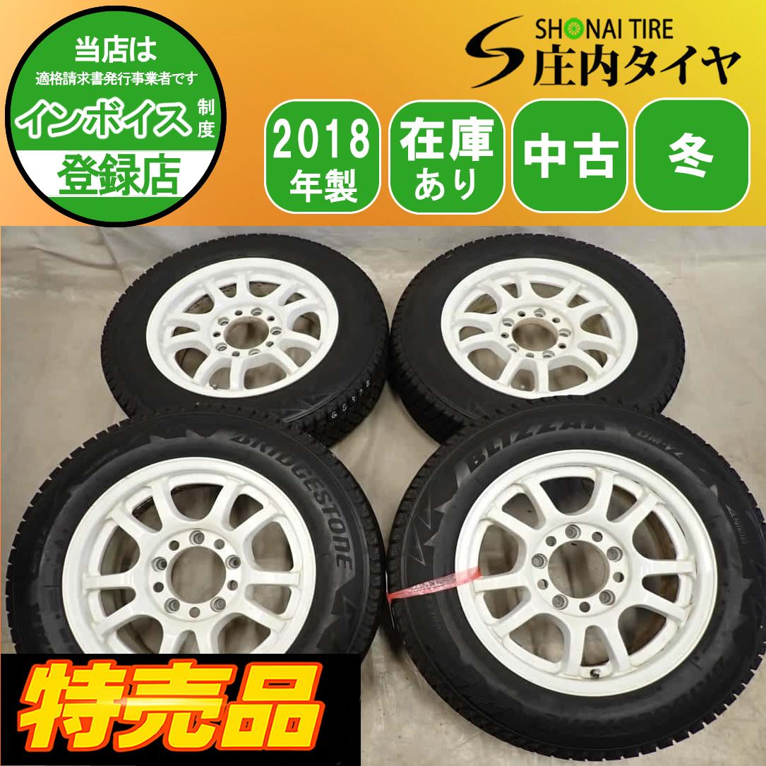 特売品 冬4本 会社宛 送料無料 175/80R16×5.5J 91Q ブリヂストン 