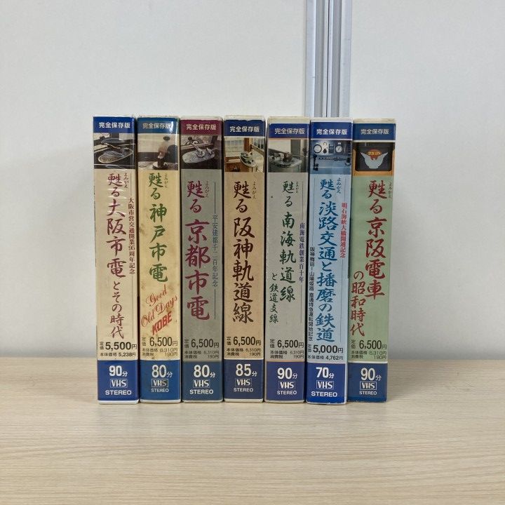 池川伸治 古井戸と私 月夜第12号 さがみゆき 杉戸光史 貸本 古本 昭和