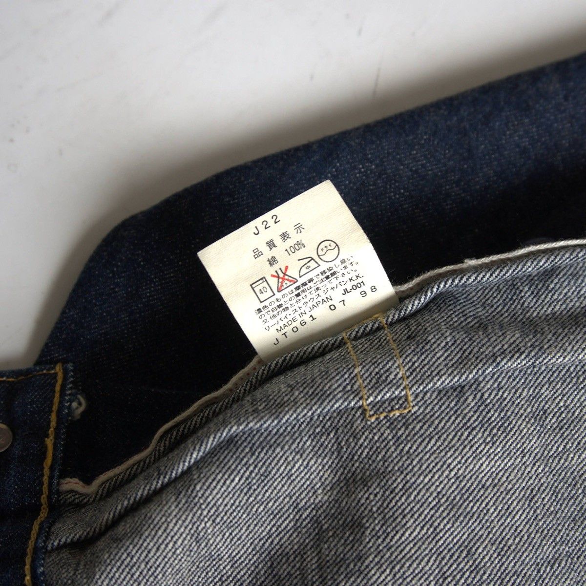 大戦モデル/ビッグサイズ】 LEVI'S 【 506XX ビッグE デニムジャケット