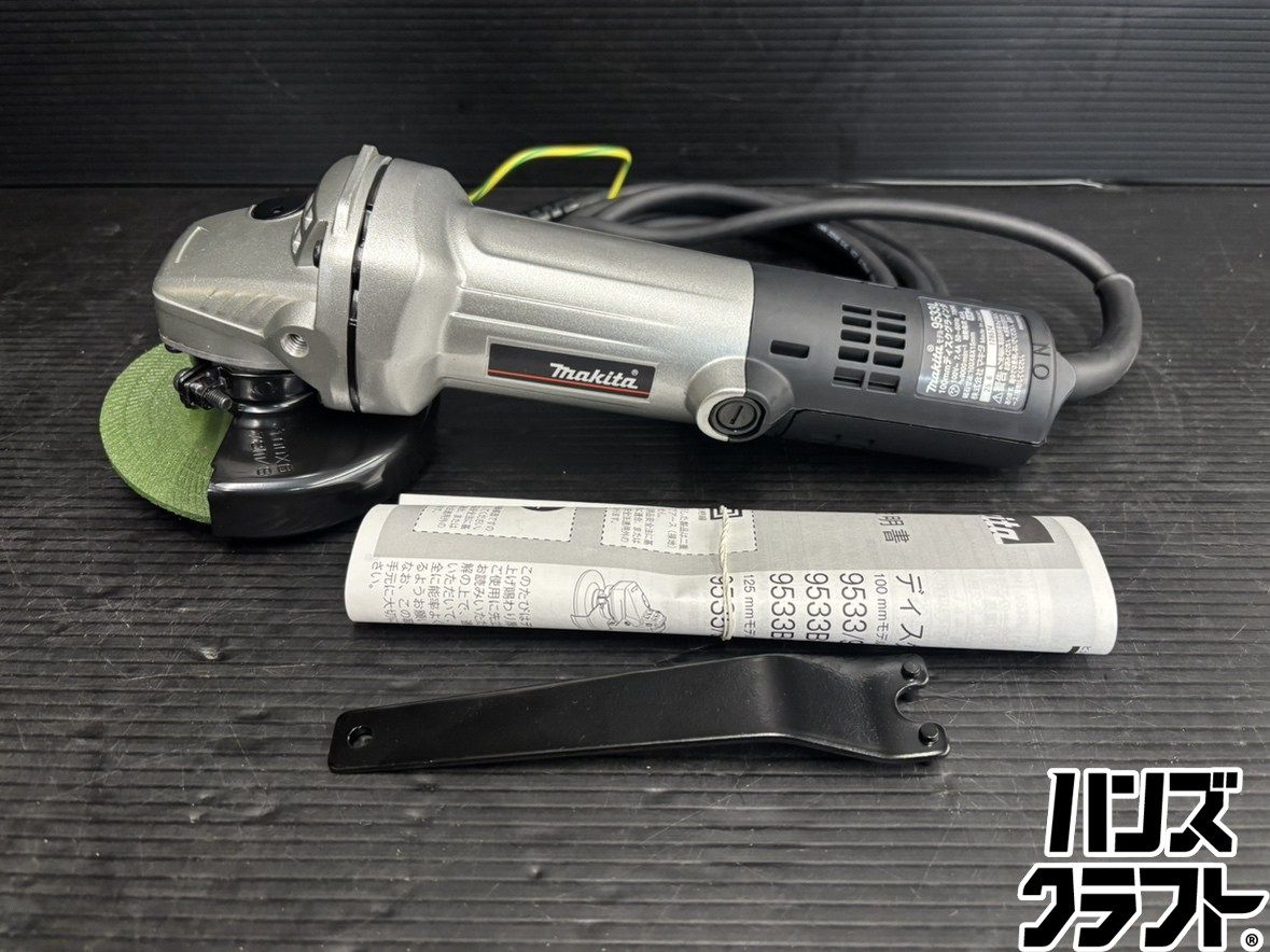 ♭【保管未使用品】マキタ makita 9533L 100mmディスクグラインダ 100V 箱なし実使用無し【中古】【熊本けやき通り店】