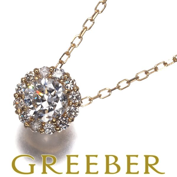 ダイヤ ダイヤモンド 0.352ct D SI2 G/0.12ct ハロー ネックレス K18YG ソーティング #196299