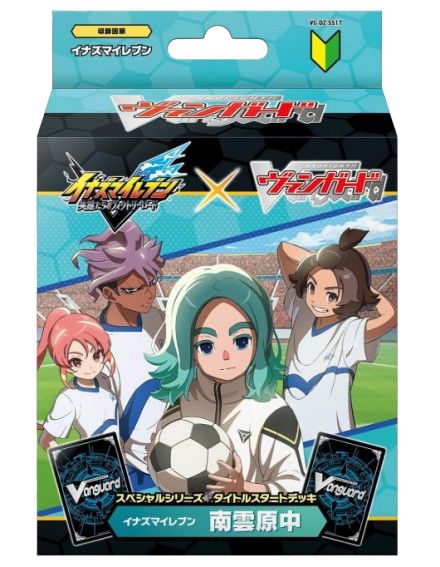 カードファイト！！ ヴァンガード タイトルスタートデッキ「イナズマ