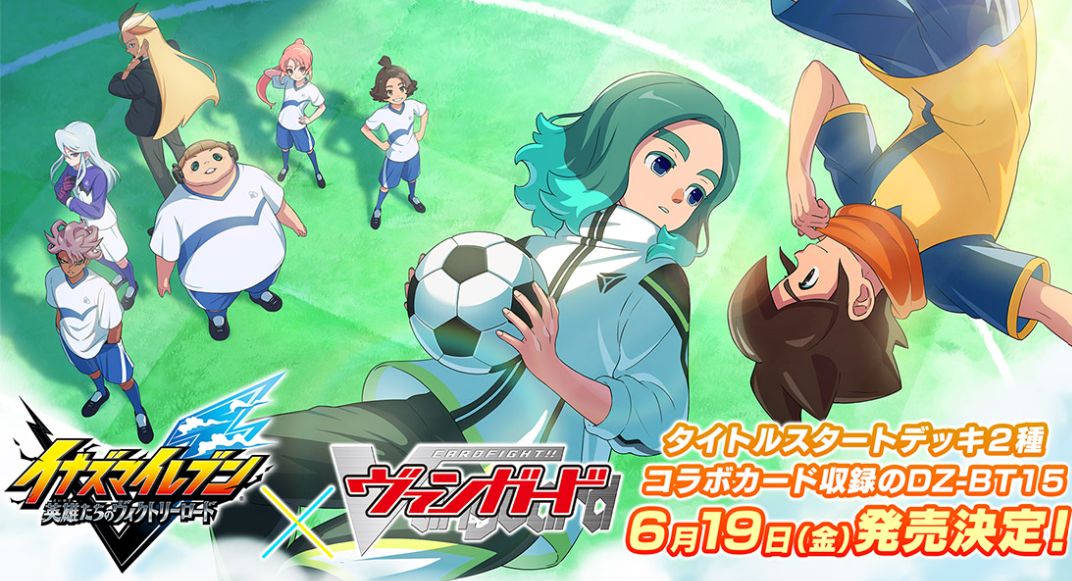 カードファイト！！ ヴァンガード タイトルスタートデッキ「イナズマ