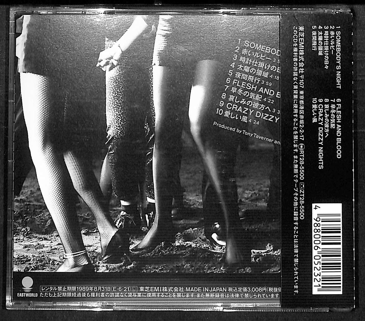 KM3017【帯付きCD】矢沢永吉 情事 - メルカリ