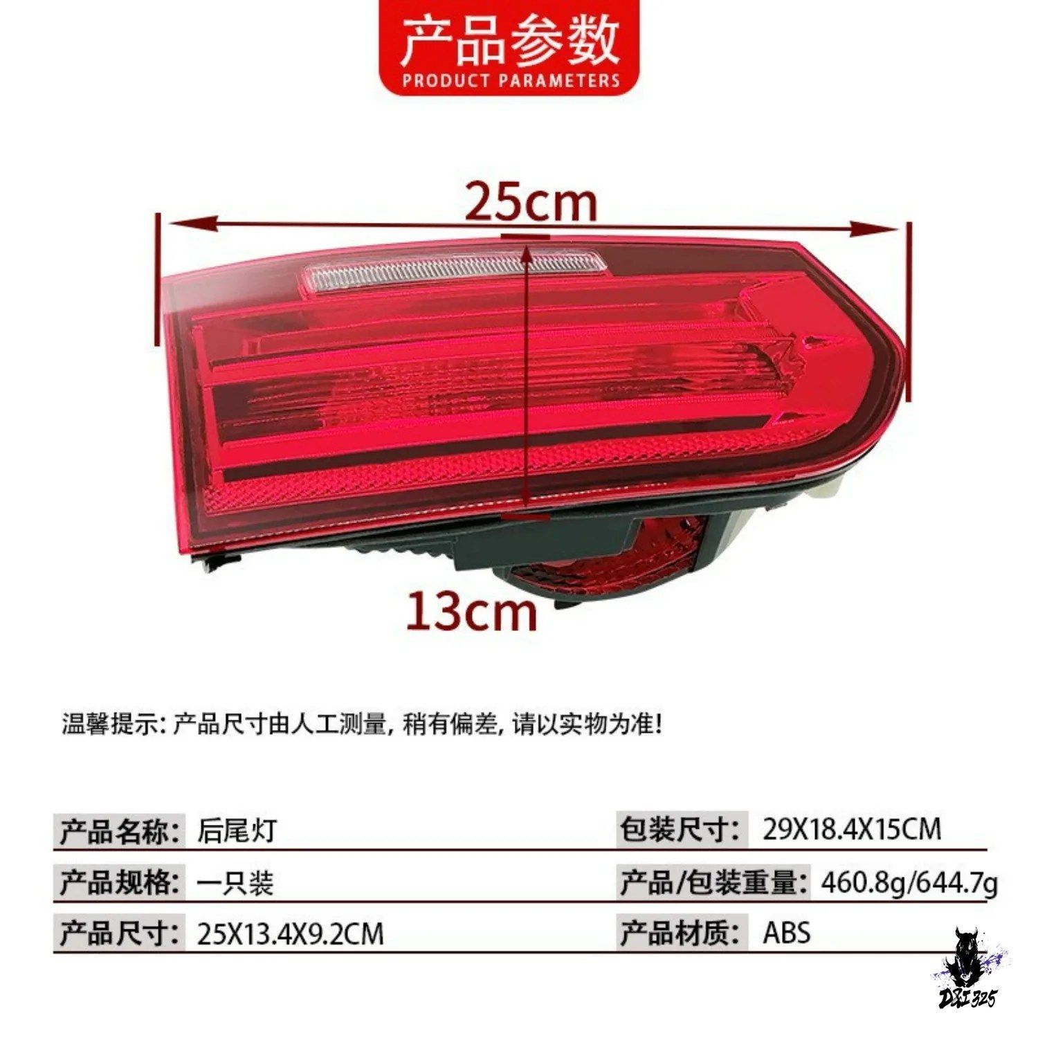 BMW 3シリーズ F30 F35 F80 M3 2011-2013 リアテールランプ