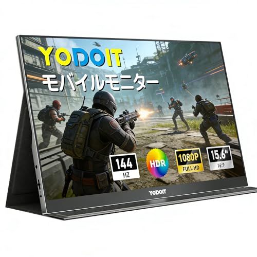 【新品】Yodoit モバイルモニター ゲー ミングモニター 144Hz モバイルディスプレイ 軽量 100％sRGB VESA 15.6インチ 1080P FHD 持ち運び便利 カバー付属 スピーカー内蔵 Switch/PS4/PS5/XB 08e45fcb