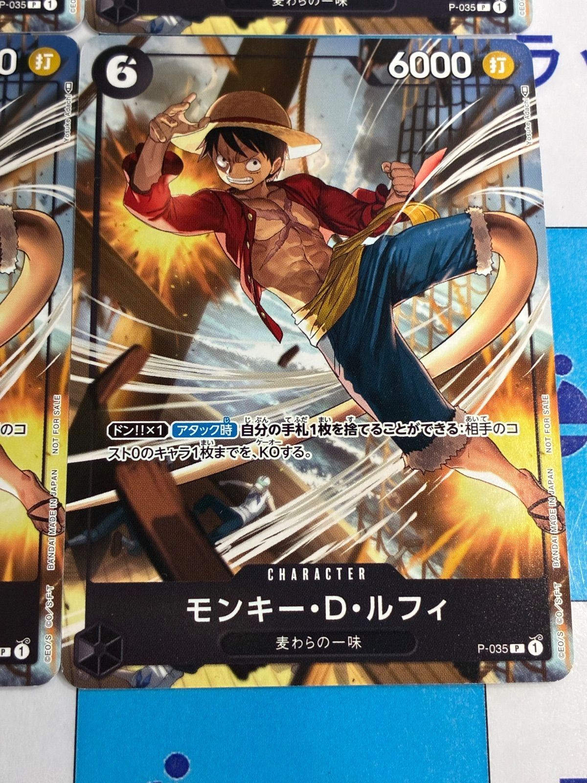 美品ワンピースカード モンキー・D・ルフィ P-035 ワンピースカード モンキー・D・ルフィ P-035 4枚 - メルカリ