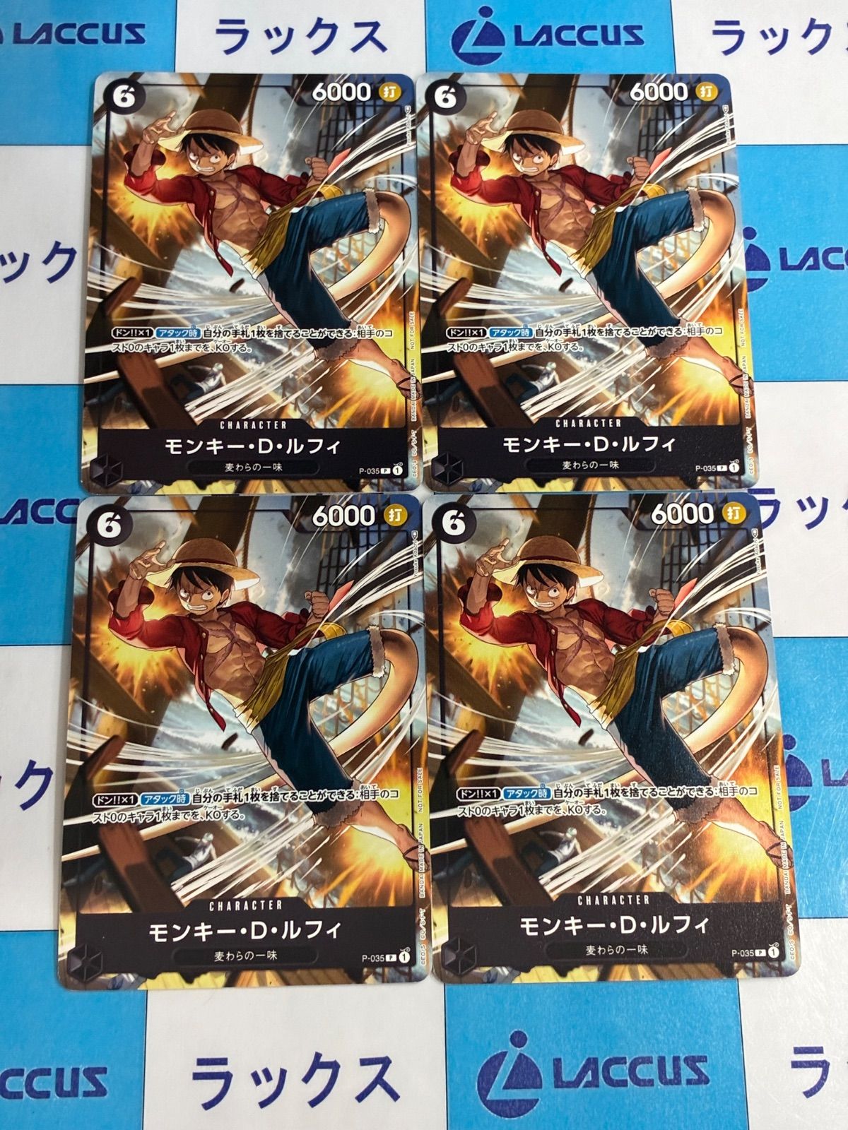 ワンピースカード モンキー・D・ルフィ P-035 4枚 - メルカリ
