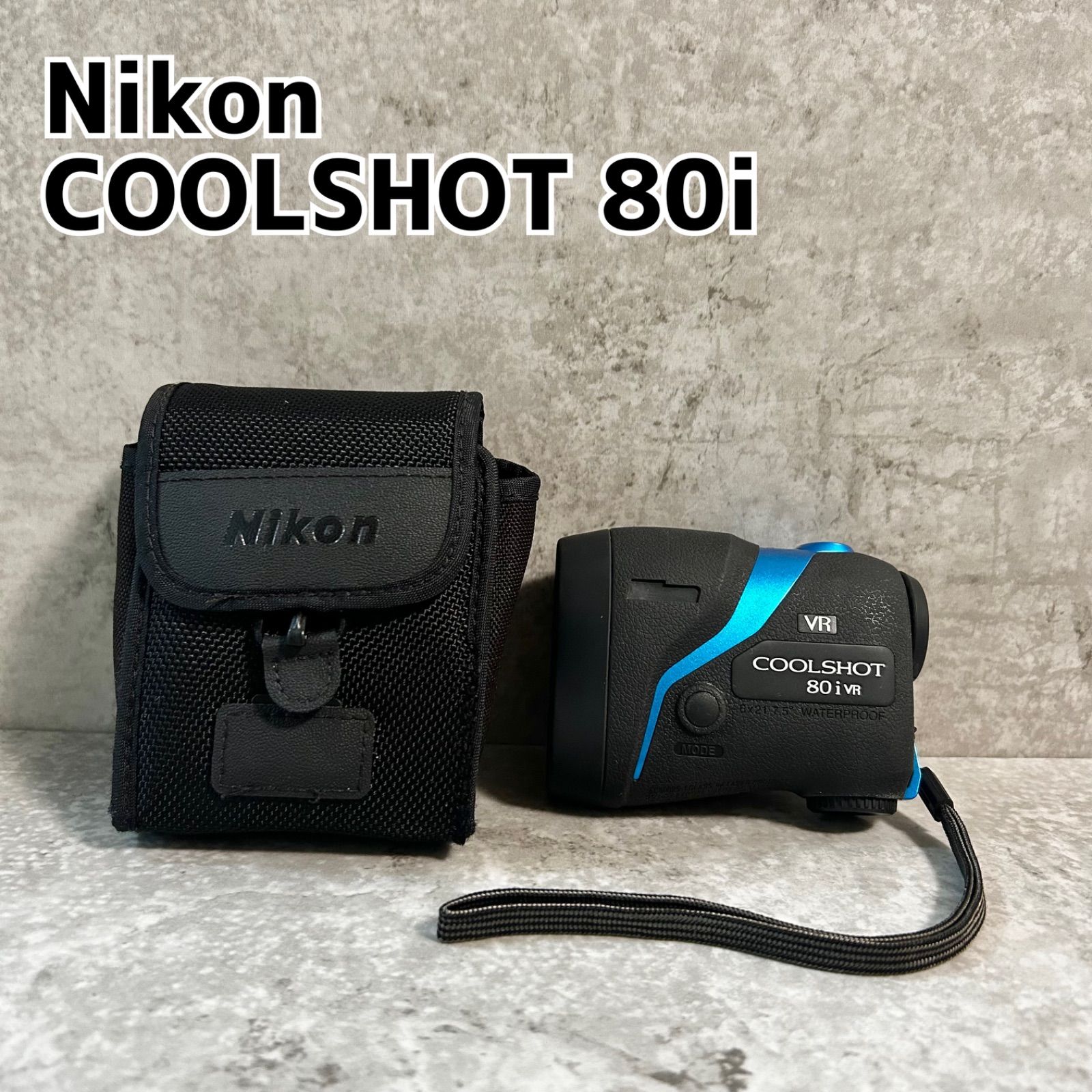 Nikon COOLSHOT 80i VR 純正ケース付 動作品 Nikon COOLSHOT 80i VR クールショット レーザー距離計 本体 ケース付