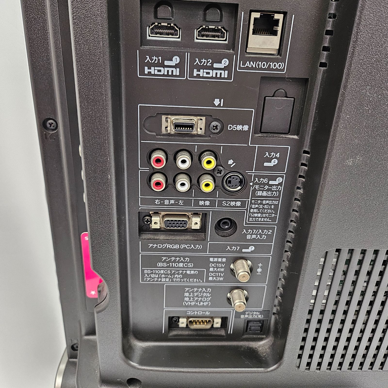 動作品 シャープ SHARP 32インチ 液晶テレビ アクオス AQUOS LC-32SC1