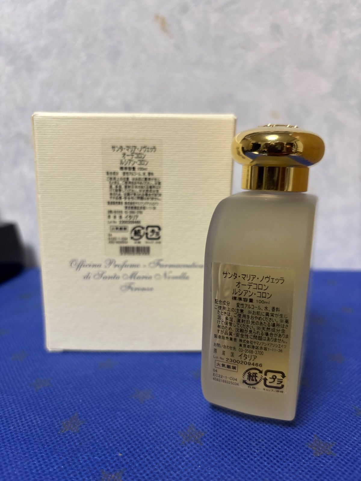 サンタマリアノヴェッラ ルシアン オーデコロン 100ml 未使用 - メルカリ