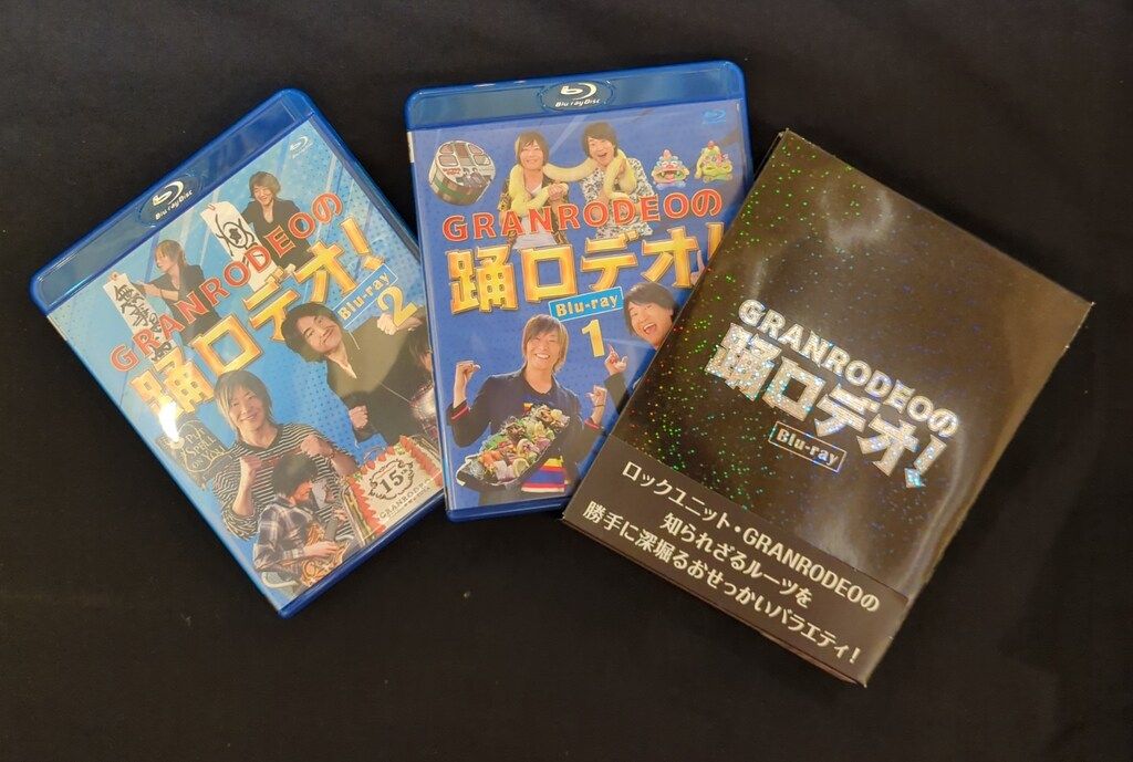 Happinet Blu-ray/男性声優 GRANRODEO GRANRODEOの踊ロデオ! Blu-ray COMPLETE BOX 初回生産限定
