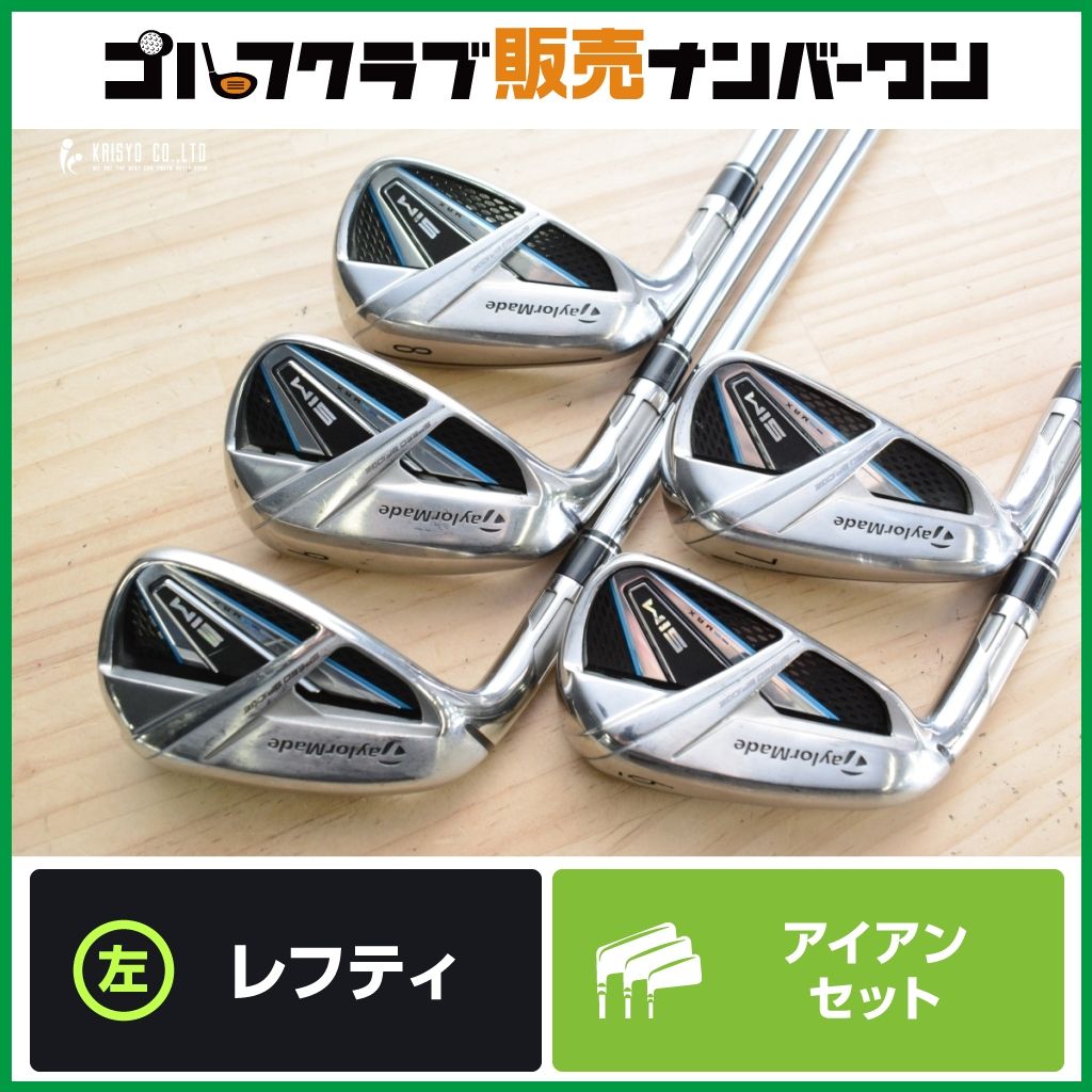 左利き用 やさしい】テーラーメイド SIM MAX レフティ アイアンセット